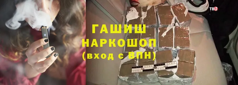 Гашиш Ice-O-Lator  omg маркетплейс  Кунгур 