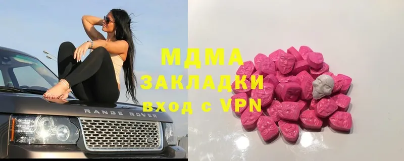 MDMA Molly  Кунгур 