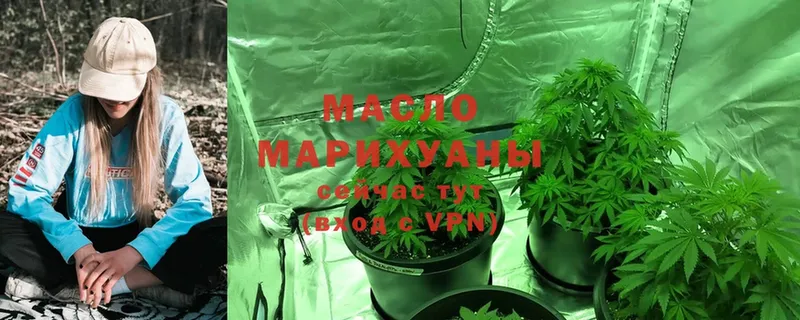 ТГК Wax  Кунгур 